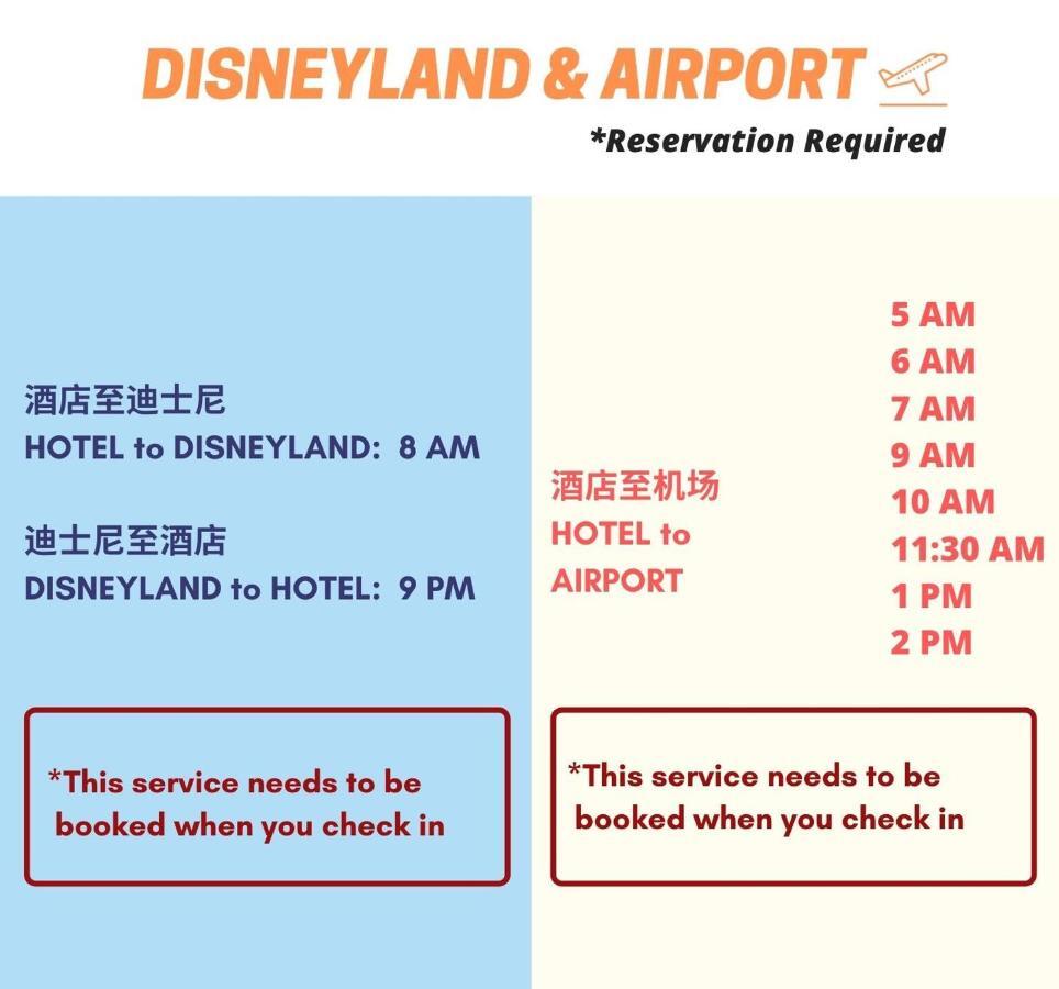 Xin Jue Jiayi Hotel Airport And International Resort Shanghai Esterno foto